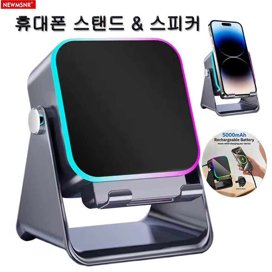 Speaker Stand - Instant Wireless Audio Amplification